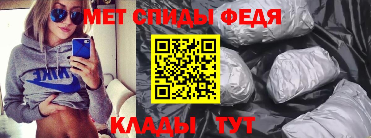 Amphetamine  АМФ 97%  Вход с VPN  Нижнеудинск 