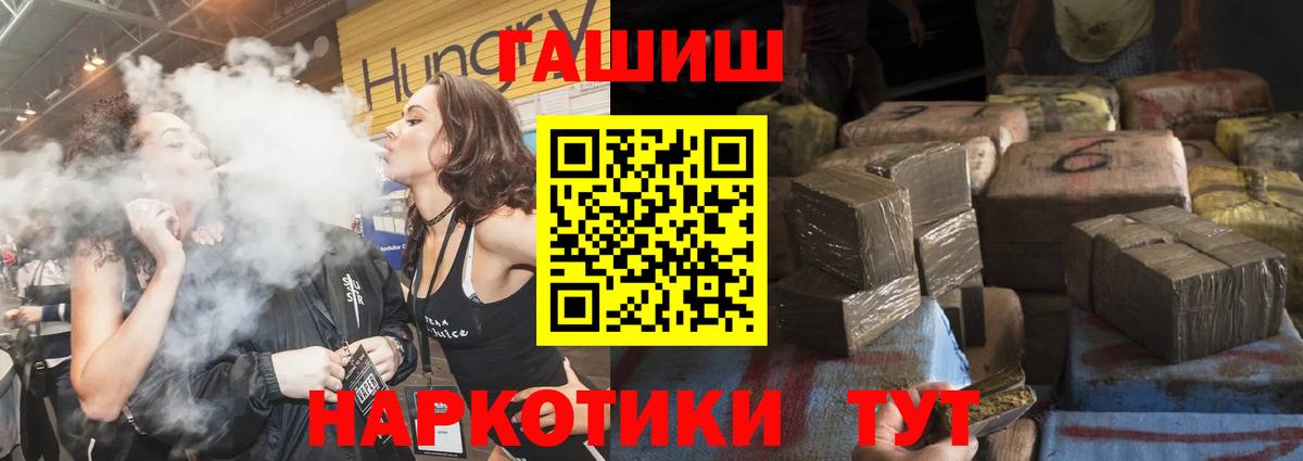 Нижнеудинск  Гашиш хэш  Гашиш AMNESIA HAZE  Гашиш  Вход с VPN 