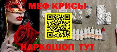 ешки Долгопрудный