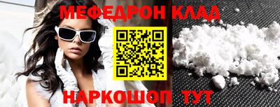 MDMA Гуково