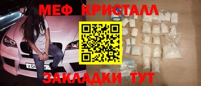 ГАЛЛЮЦИНОГЕННЫЕ ГРИБЫ Гудермес
