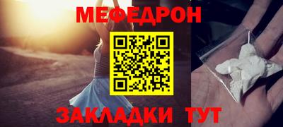 MDMA Гуково