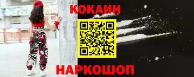 MDMA Гуково