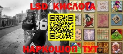 MDMA Гуково