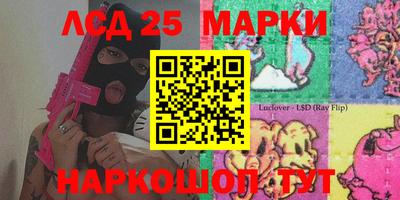 дмт Гулькевичи