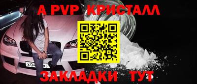 ALPHA PVP Дмитров