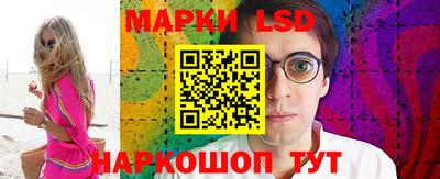 ГАЛЛЮЦИНОГЕННЫЕ ГРИБЫ Гудермес