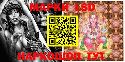 MDMA Гуково