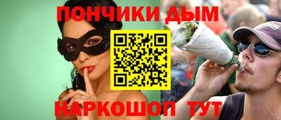 ГАЛЛЮЦИНОГЕННЫЕ ГРИБЫ Гудермес