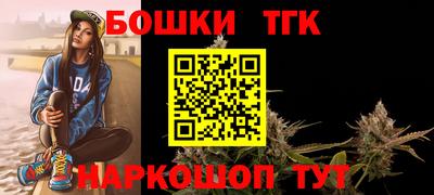 MDMA Гуково