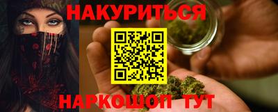 ГАЛЛЮЦИНОГЕННЫЕ ГРИБЫ Гудермес