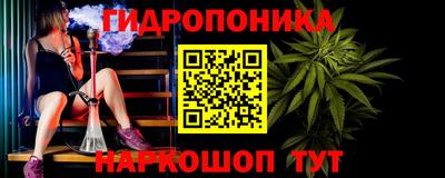MDMA Гуково