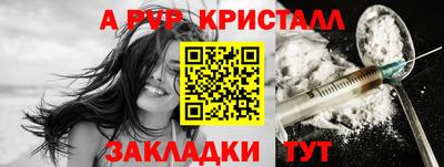 ешки Долгопрудный