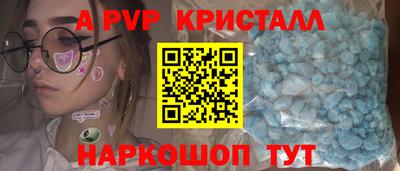 MDMA Гуково