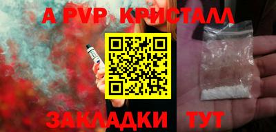 ALPHA PVP Дмитров