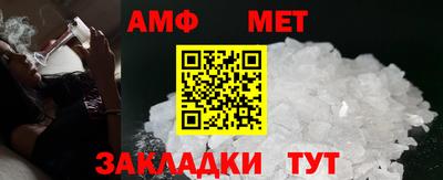 ALPHA PVP Дмитров