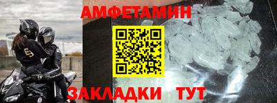 ГАЛЛЮЦИНОГЕННЫЕ ГРИБЫ Гудермес
