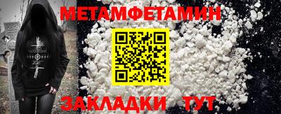 MDMA Гуково