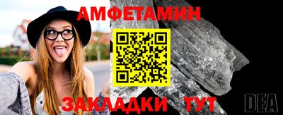 ALPHA PVP Дмитров