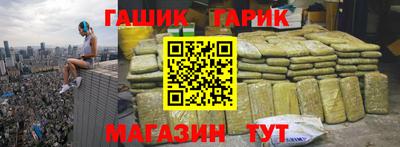 дмт Гулькевичи
