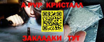 MDMA Гуково
