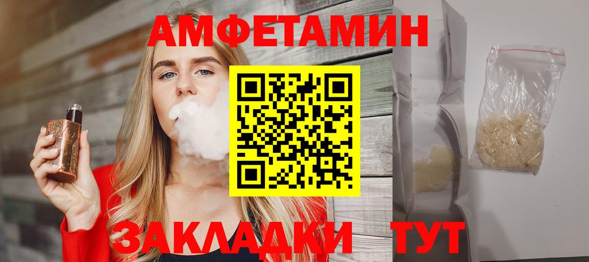Первитин пудра  Вход с VPN  Нижнеудинск 