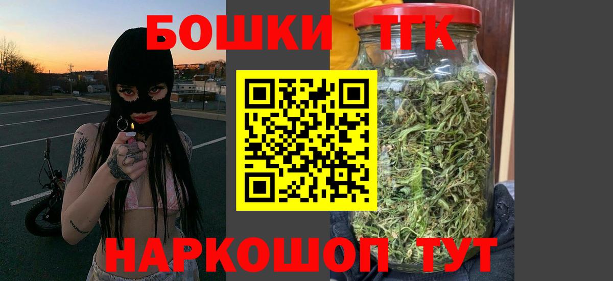 Канабис тримм  МАРИХУАНА марихуана  Бошки Шишки LSD WEED  Шишки марихуана планчик  Нижнеудинск  Вход с VPN 